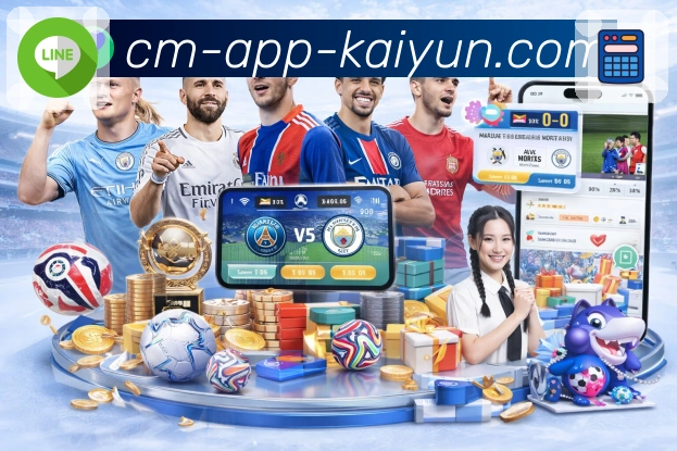 数据页顺带推荐