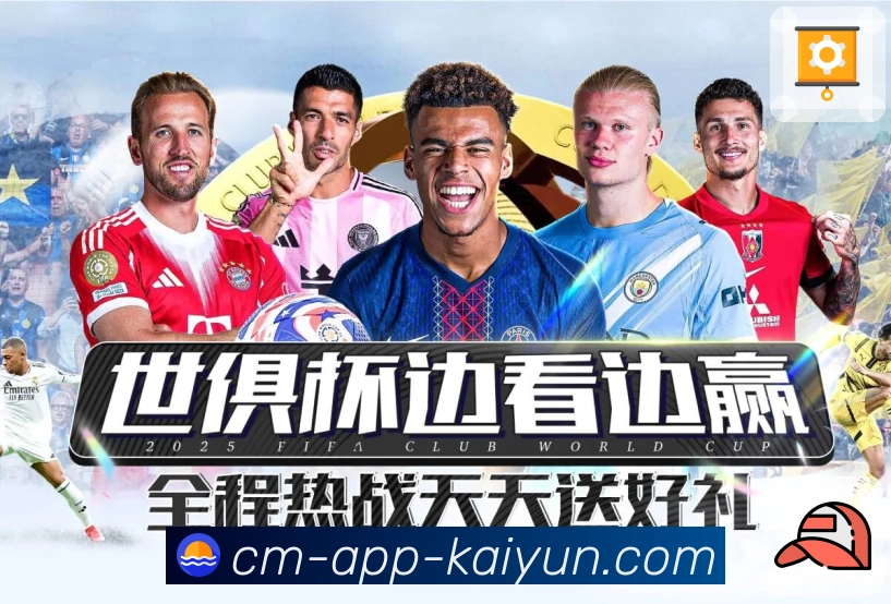 回放集锦继续看